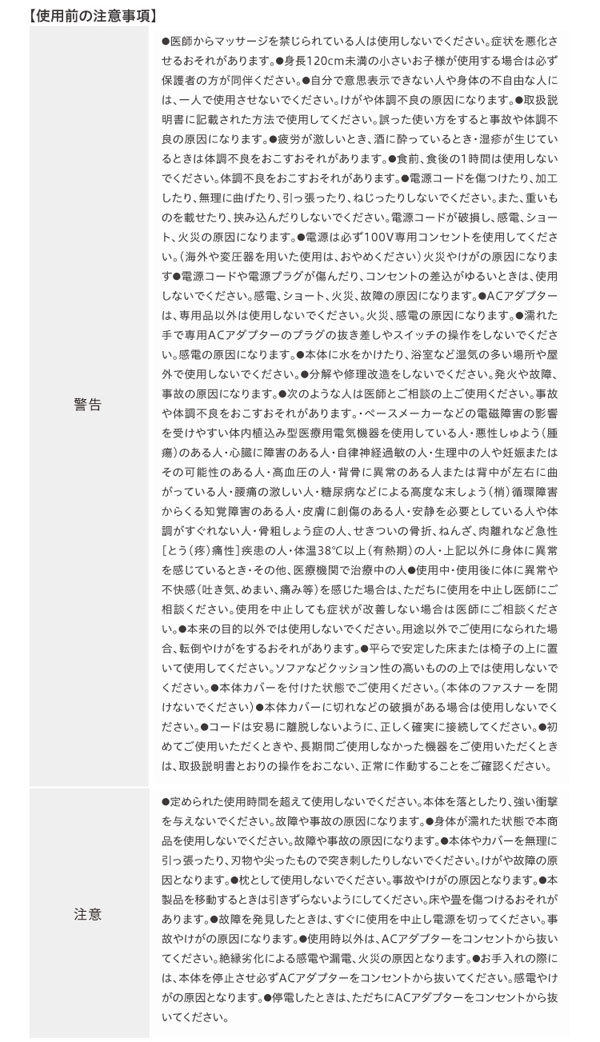 ステッパー