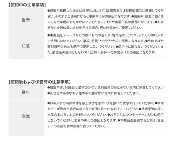 ステッパー
