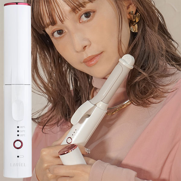 LAVIEL ラヴィエル コードレス カールアイロン LV-CL-CI ［ヘア