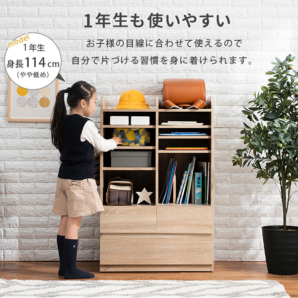 隠しキャスターで見た目スッキリ 木目調がおしゃれなランドセルラック