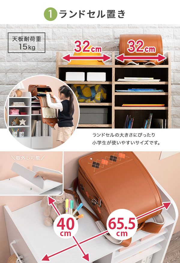 シンプルデザインで飽きずに使えるおしゃれな学用品収納