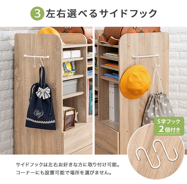 大小2サイズの引き出しでたっぷり収納 ランドセルラック