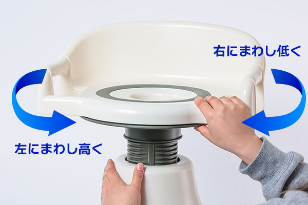 ユ〜ランド 浴室用回転椅子 ハイタイプ・ガード付 UG01 ［入浴サポート