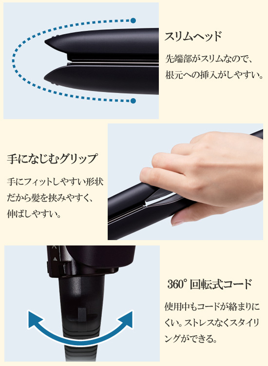 パナソニック ストレートアイロン ナノケア EH-HS0J : アテーネYahoo