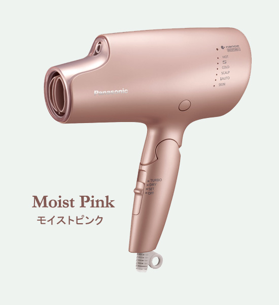 パナソニック ヘアードライヤーナノケア EH-NA0G : アテーネYahoo!店