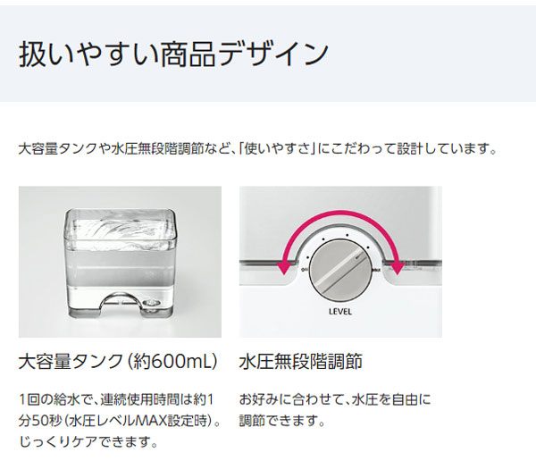 日本産 Panasonic パナソニック 口腔洗浄器 ジェットウォッシャー