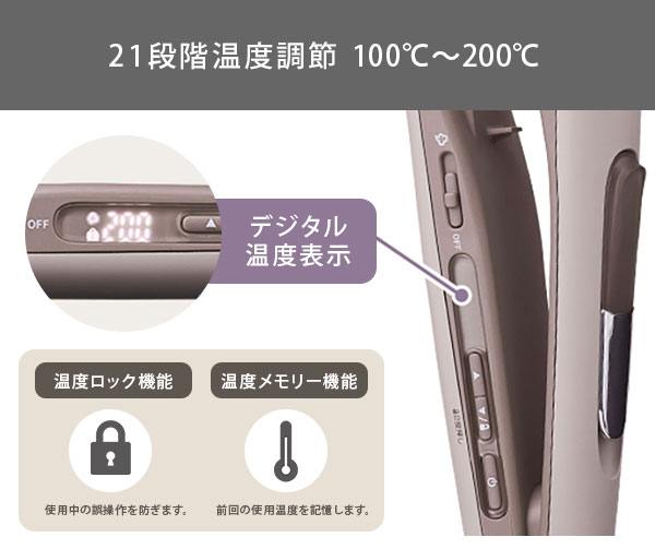 テスコム（TESCOM） 【在庫有】TESCOMプロテクトイオン スチーム