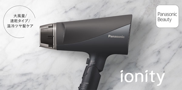 Panasonic（パナソニック） ヘアードライヤーイオニティ EH-NE6J ［大