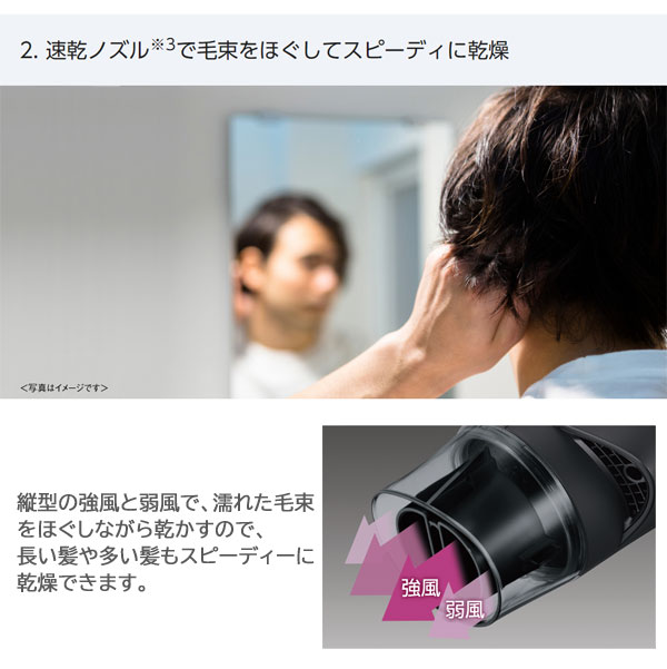パナソニック ドライヤー イオニティ マイナスイオン EH-NE6J Panasonic（パナソニック） ヘアードライヤーイオニティ EH-NE6J ［大