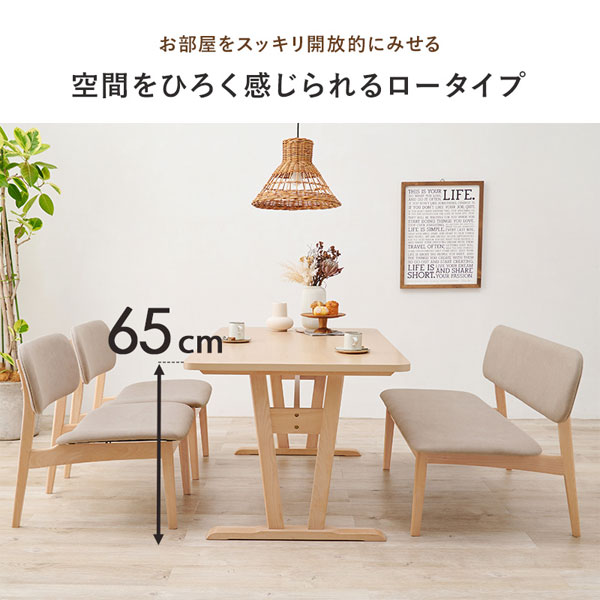 【りは】ダイニングテーブル+チェア　5-2 HAGiHARA（萩原） ダイニング4点セット MI-8632-4S ［ダイニングベンチ