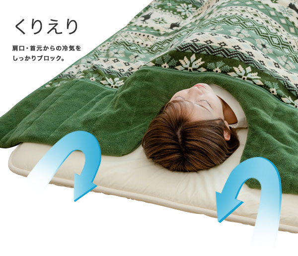 ノルディック柄 吸湿発熱くりえり毛布布団 2色組 [シングルサイズ