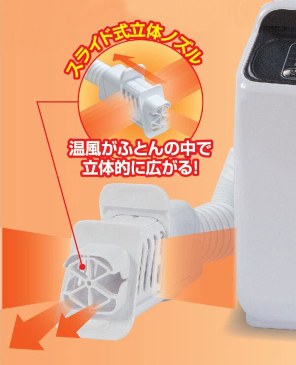 山善　ダブルノズルふとん乾燥機 Amazon | [山善] 布団乾燥機 ダブルノズル 「ふとん2枚を同時に