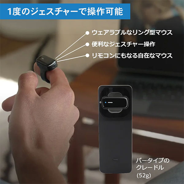 VANZY バンジー リング型マウス FFY-M200[Bluetooth 指マウス フィンガーマウス]／同梱不可・代引き不可