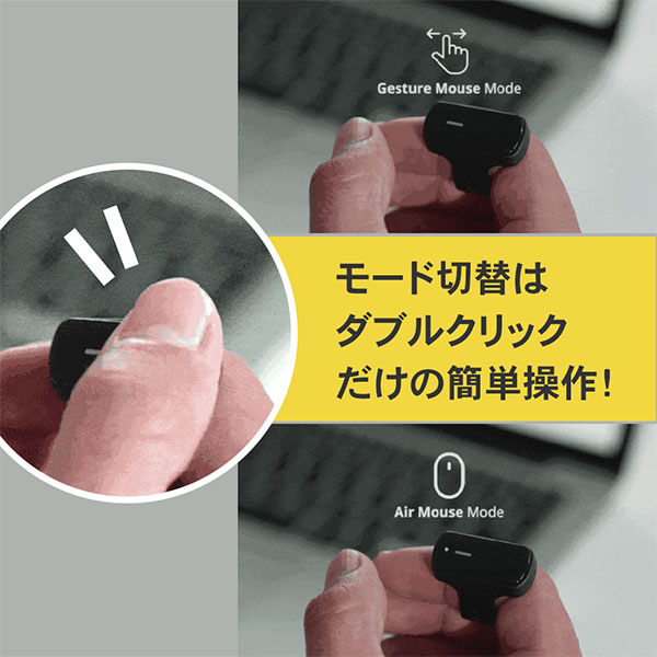 VANZY バンジー リング型マウス FFY-M200[Bluetooth 指マウス