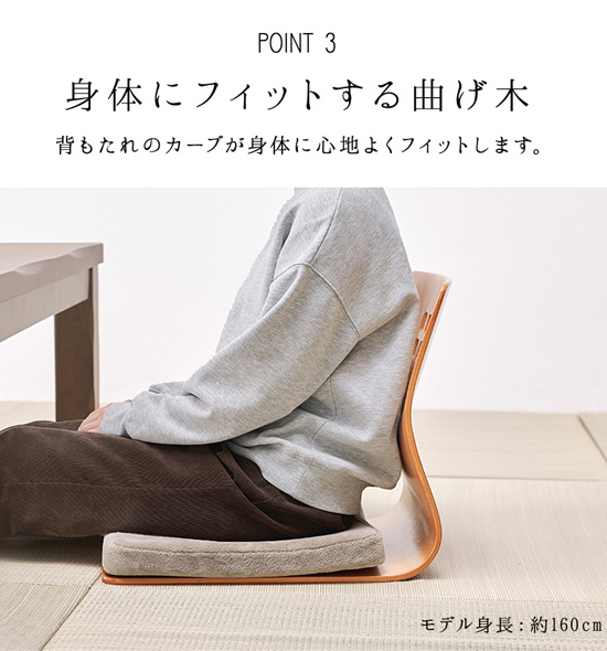 曲木椅子 和モダンな座椅子 2脚セット LMZ-4299 ／同梱不可・代引き