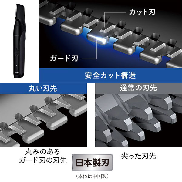 Panasonic パナソニック ボディトリマー ER-GK82-K [ムダ毛ケア Panasonic パナソニック ボディトリマー ER-GK82-K [ムダ毛ケア
