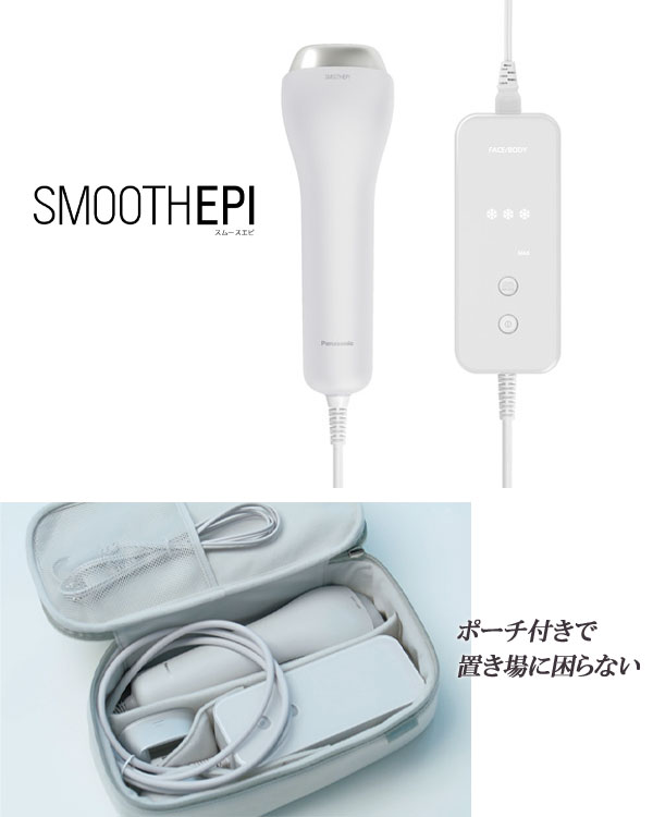 パナソニック ES-WH7A-W 光エステ スムースエピ ホワイト　未使用品 e-TREND｜パナソニック ES-WH7A-W [スムースエピ (ホワイト)]