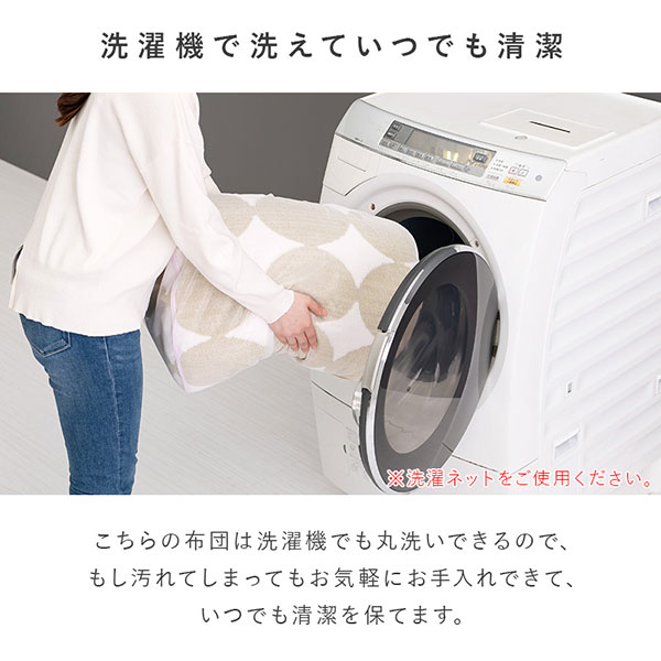 北欧風 オーバル型の一人用コタツ