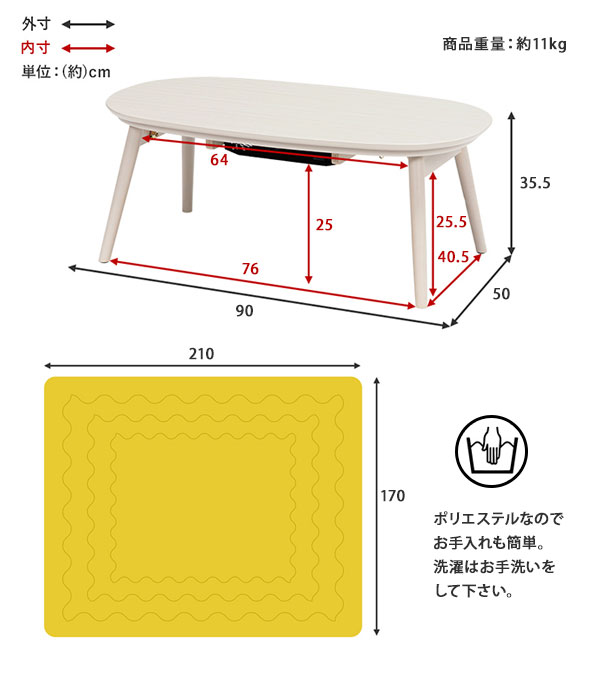 一人暮らしでも置ける一人用こたつ テレワークにもOK