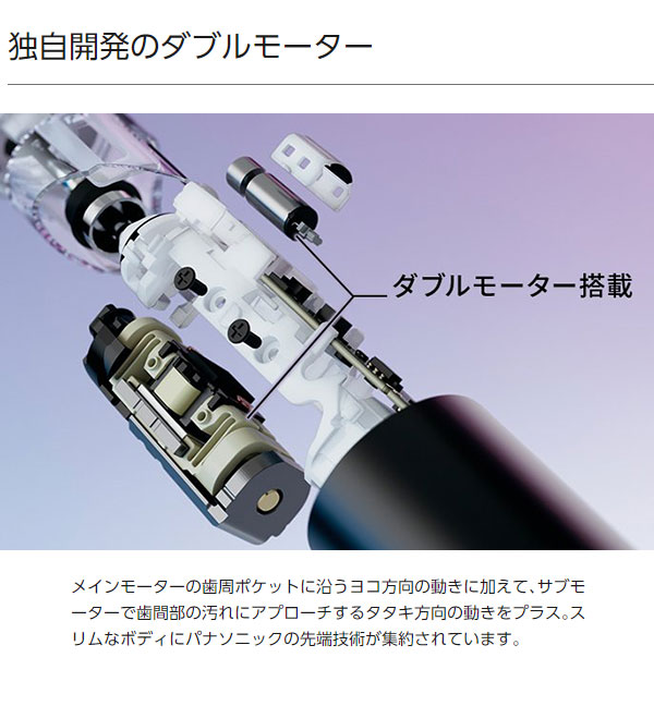 Panasonic（パナソニック） 音波振動ハブラシ ドルツ EW-DP37-W [極細
