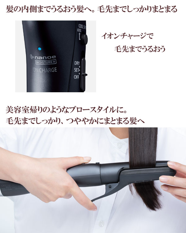 Panasonic くるくるドライヤー ナノケア EH-KN8G Amazon | パナソニック くるくるドライヤー ナノケア ナノイー