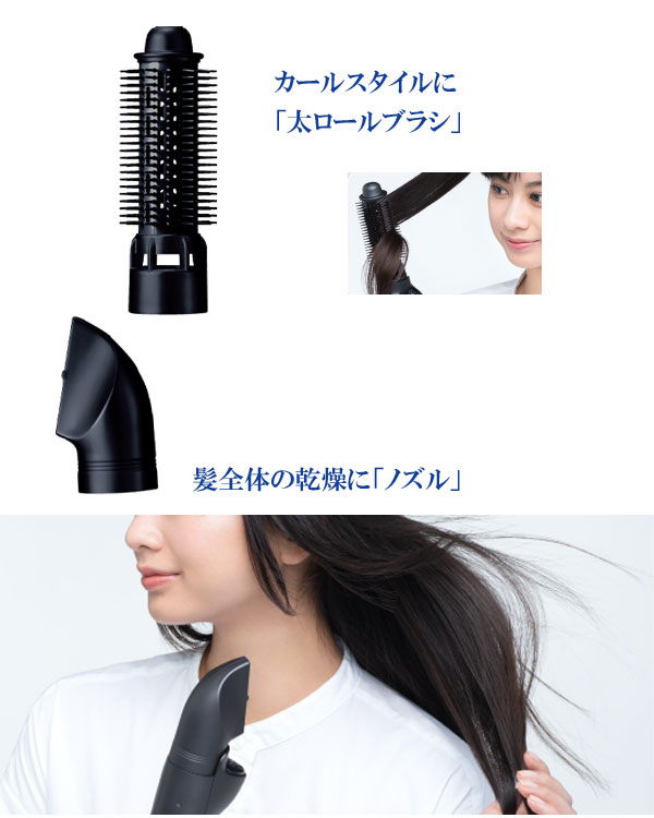 パナソニック くるくるドライヤー ナノケア EH-KN0J-A : アテーネYahoo
