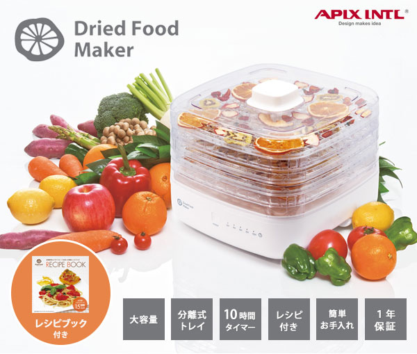 APIX INTERNATIONAL（アピックス インターナショナル） ドライフード