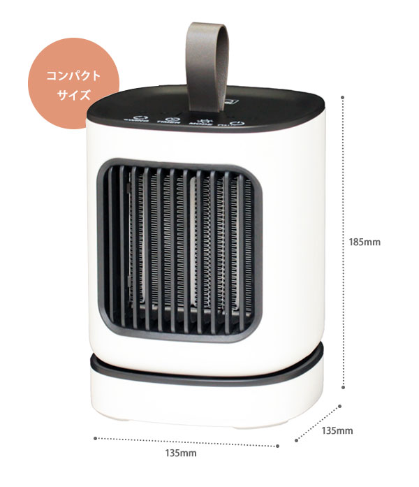 DBK セラミック スイングファンヒーター DCW600 [速暖・あったか 足元