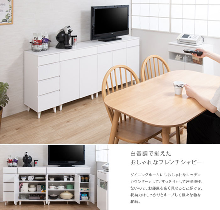 リビング キッチン 寝室 ランドリー デッドスペースに 幅30cm サイドチェスト