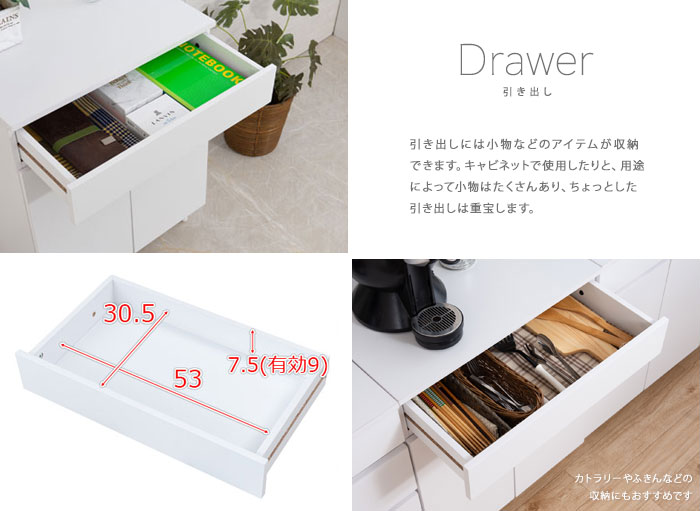 キッチンカウンターにも使えるキャビネット 幅60cm