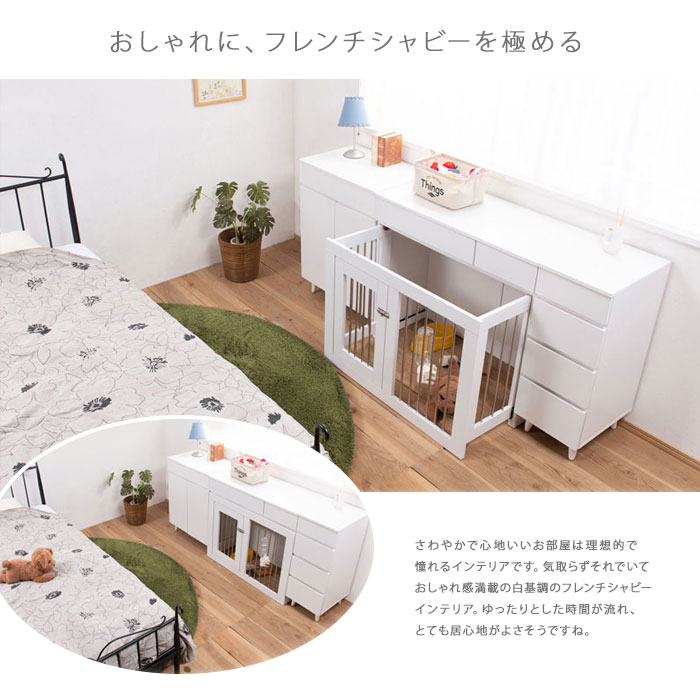 キッチン収納 幅60cm おしゃれなフレンチシャビーテイスト 木製