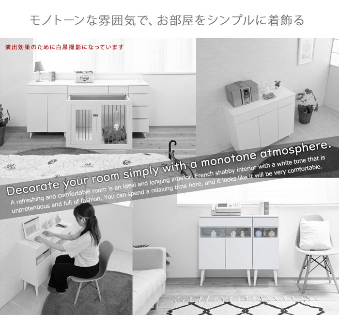 WHITELIV ルーター収納FAX台 幅30 FY-0125