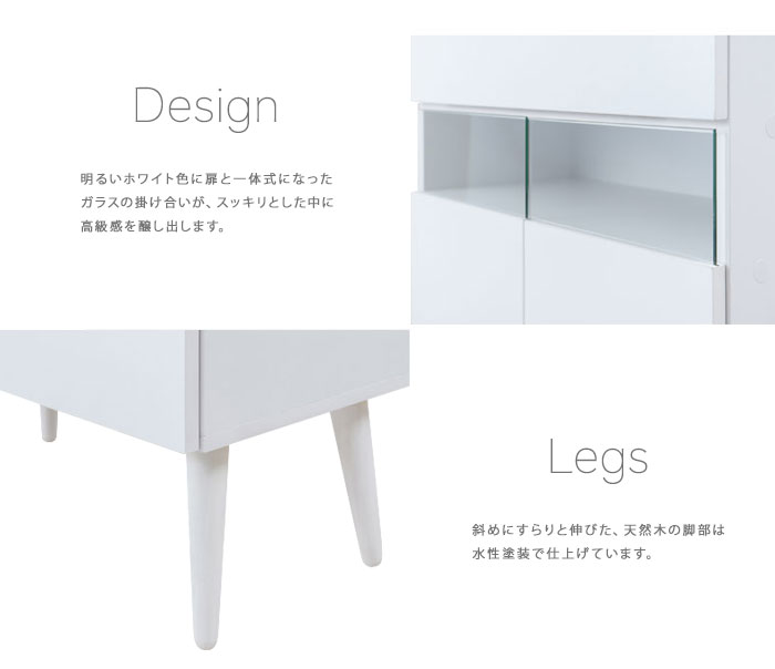 さわやかなホワイトボディのシンプルチェスト 幅60cm