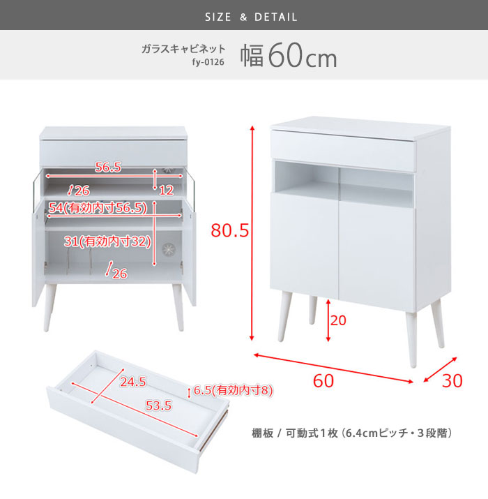 FAX台・本棚に 幅60cm 明るいお部屋に変身 ホワイト