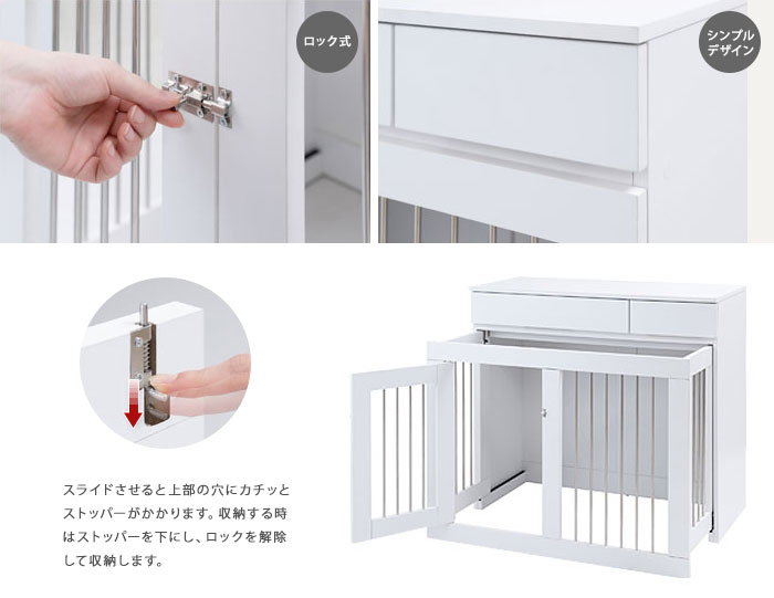 屋内用ドッグケージ ペットグッズを収納できる引き出し×2付き