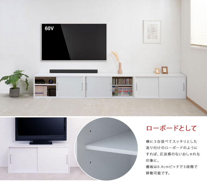 幅90cm 圧迫感のないシンプルなローチェスト 高さ40cm