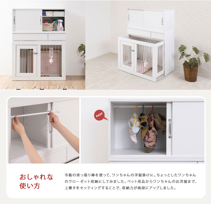 フレンチシャビーでおしゃれなお部屋に 幅90cm 上乗せチェスト