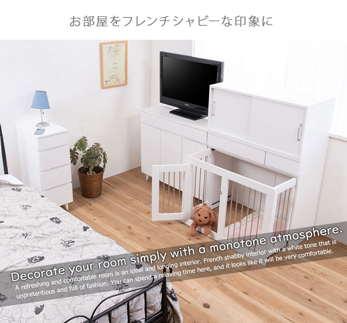 清潔感のあるホワイト シンプルなテレビ台 幅90cm