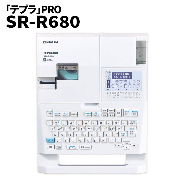 TEPRA PRO QRコードJAN作成ラベルプリンター[送料無料