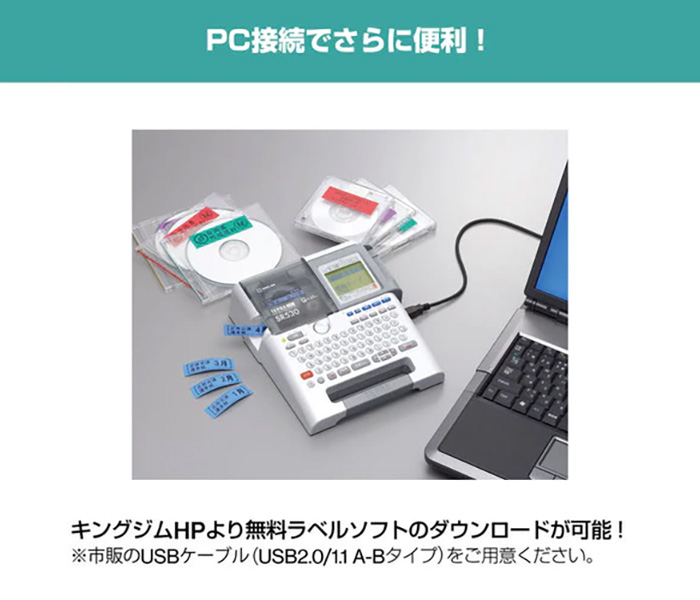 TEPRA PRO QRコードJAN作成ラベルプリンター[送料無料