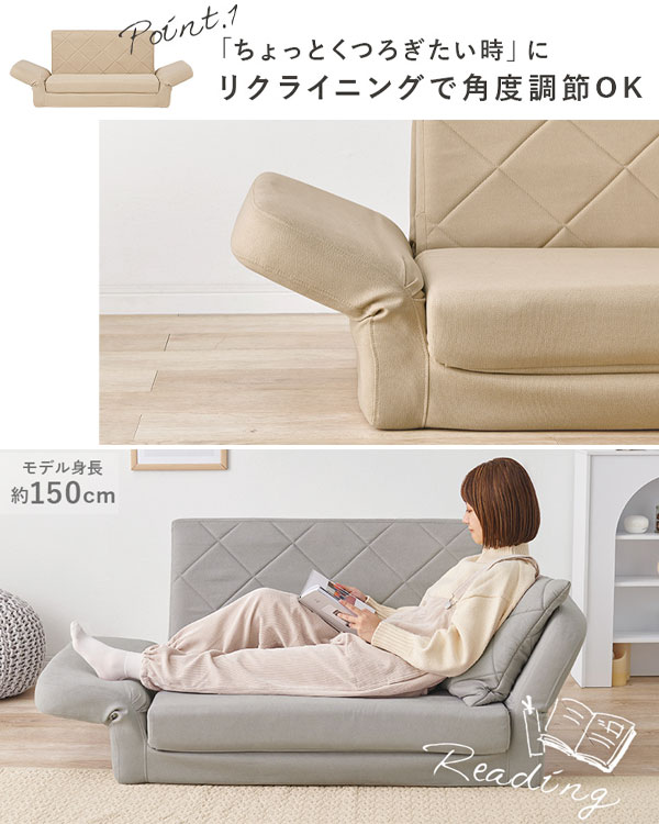 肘リクライニング コンパクトソファベッド 幅110 LSF-4888G-2P ／同梱