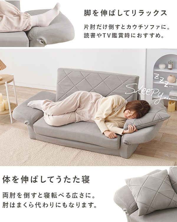 肘リクライニング コンパクトソファベッド 幅110 LSF-4888G-2P ／同梱