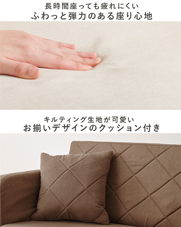 ソファ 簡易ベッド ［コンパクトソファベッド 幅110 LSF-4888-2P] ／同