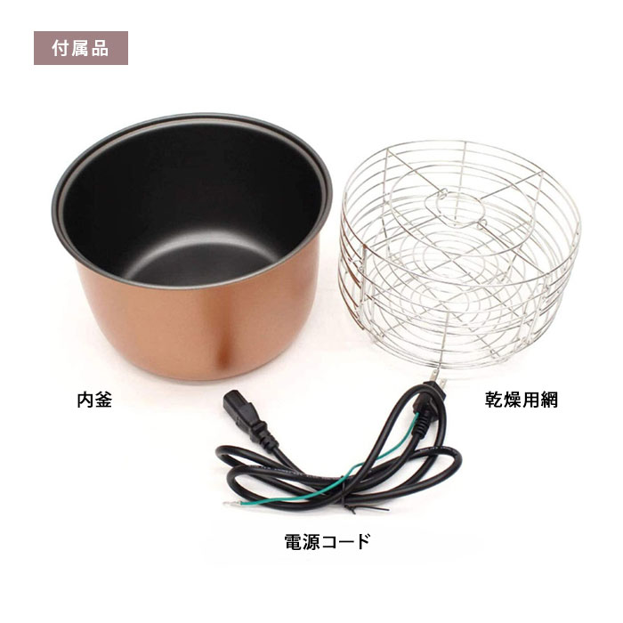 ROOMMATE（ルームメイト） 黒にんにく発酵器 RM-AZ1000H-BK [最短6日で