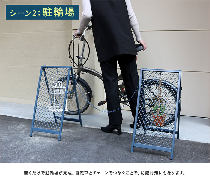 スタンド式チェーンゲート「TWILL」（ツイル） TW003 [駐車場や境界線