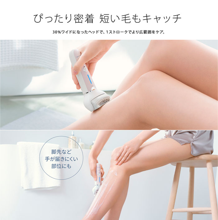 Panasonic 【在庫有】Panasonic 脱毛機ソイエES-EY8A