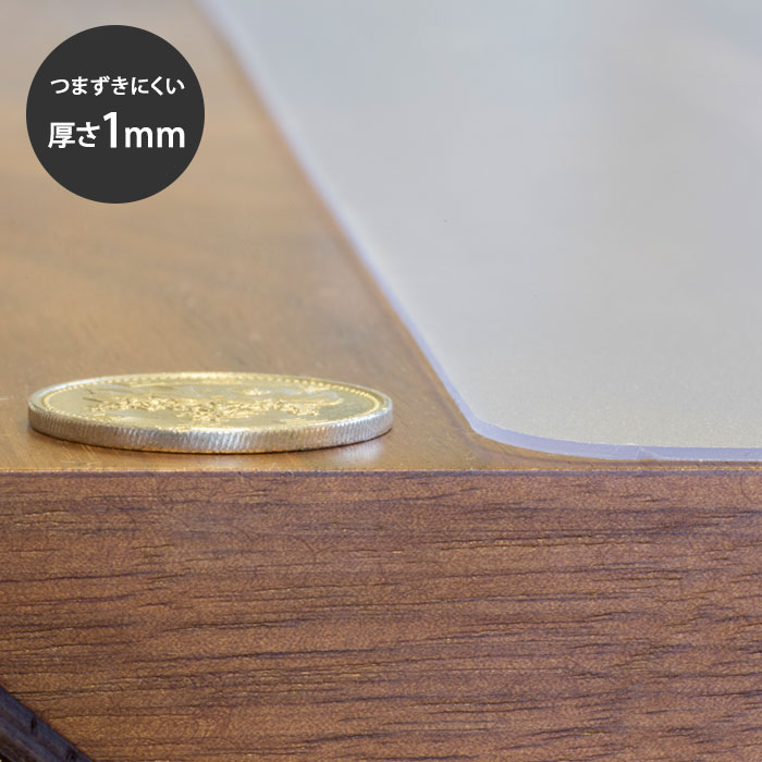 国産 キッチンマット 簡単お手入れ