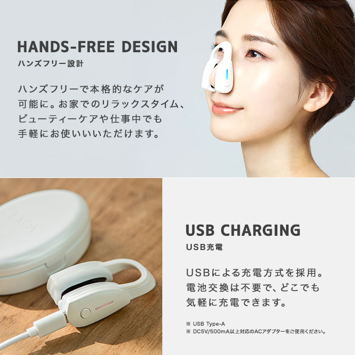 LUXCEAR Fornez PRO/ルクセア フォーネスプロ】鼻用美顔器 1年保証 USB