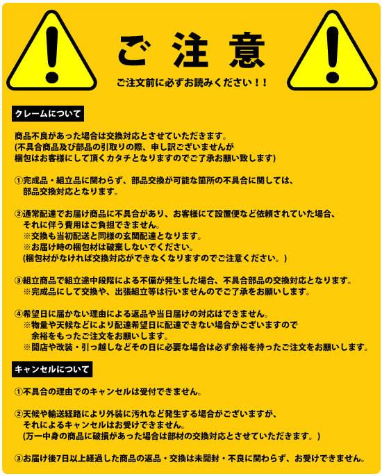 WHITELIV ルーター収納ファックス台 幅30 FY-0125 をご注文の際のご注意