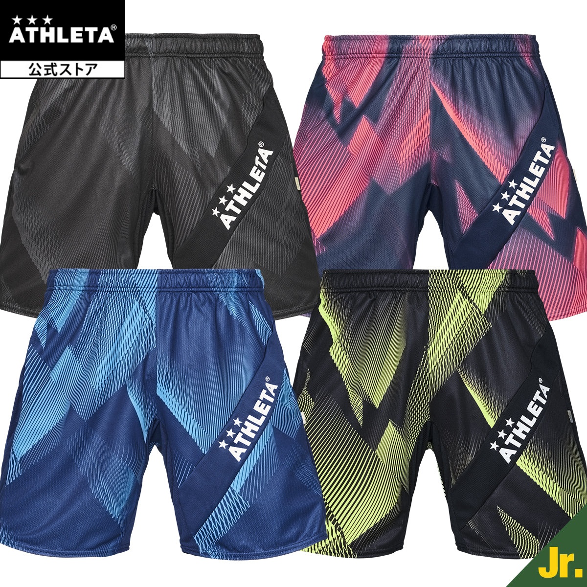 ATHLETA（アスレタ） グラフィックプラクティスパンツ サッカー フットサル 02439j : アスレタ公式 Yahoo!店 - 通販 ...
